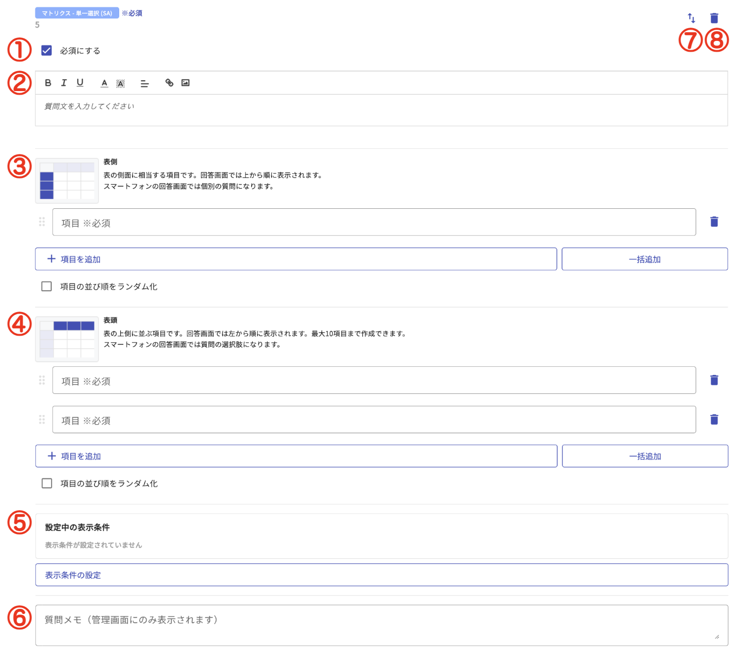 SS 2024-08-02 17.38.02.png