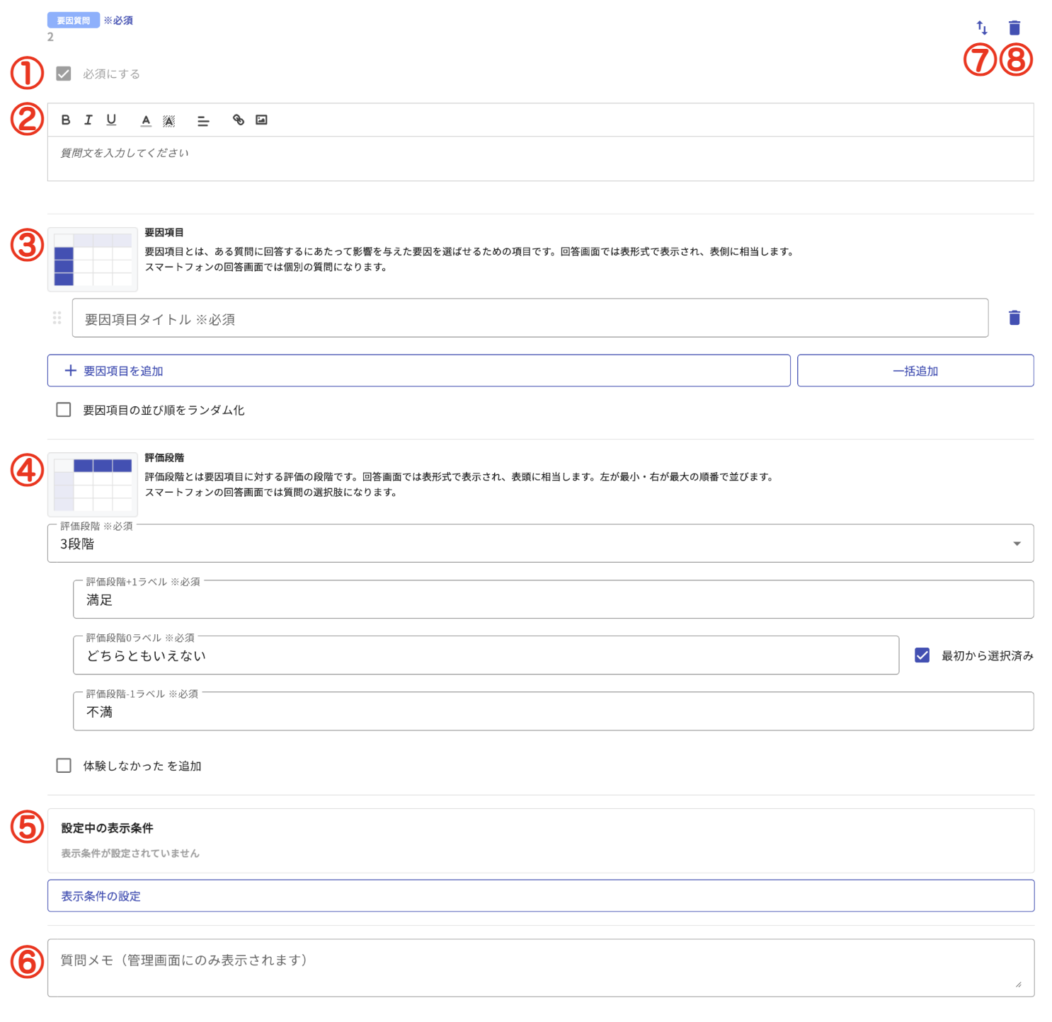 SS 2024-08-02 17.32.24.png