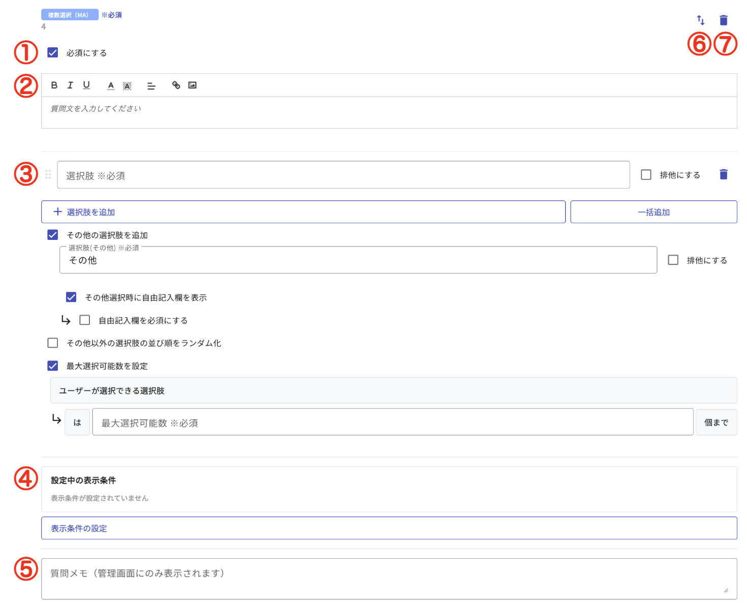 SS 2024-08-02 17.36.31.png