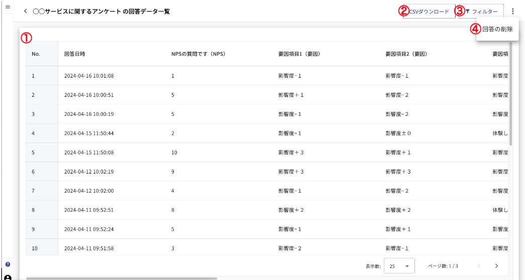 SS 2024-08-05 17.30.05.png