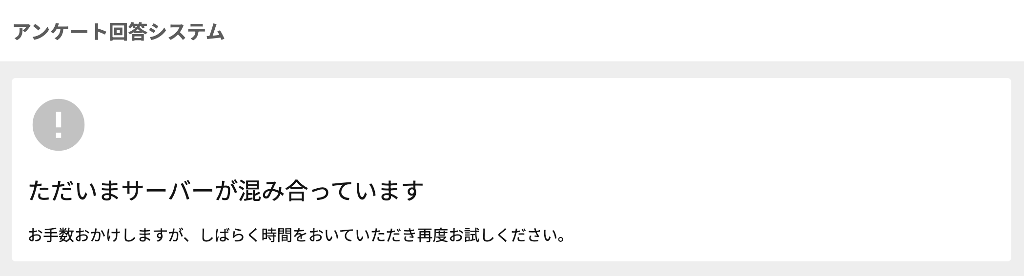 SS 2024-08-28 16.00.47.png