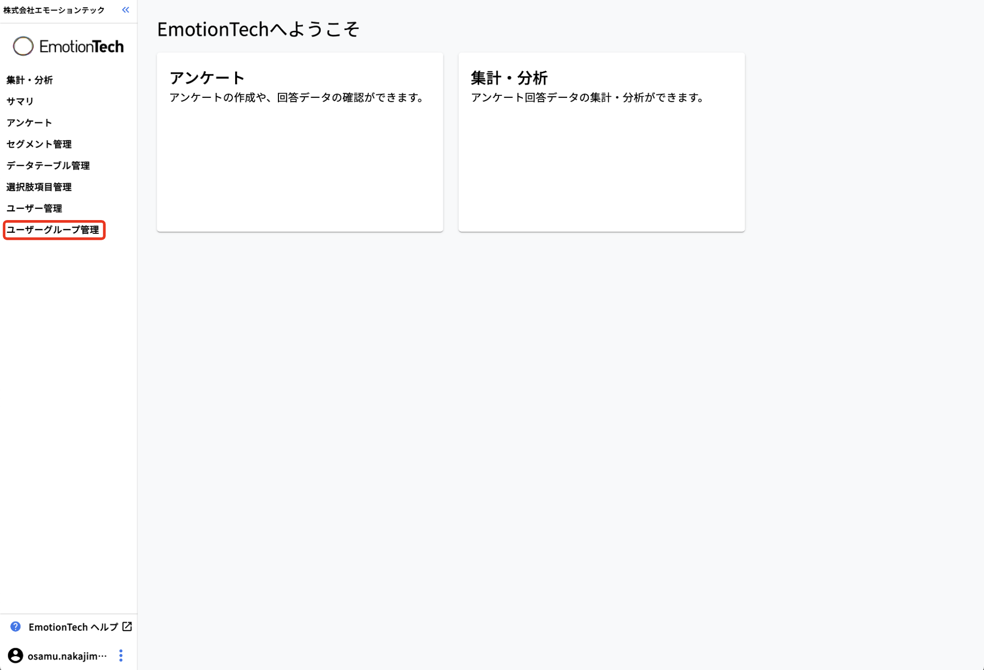 SS 2024-08-30 13.44.00.png