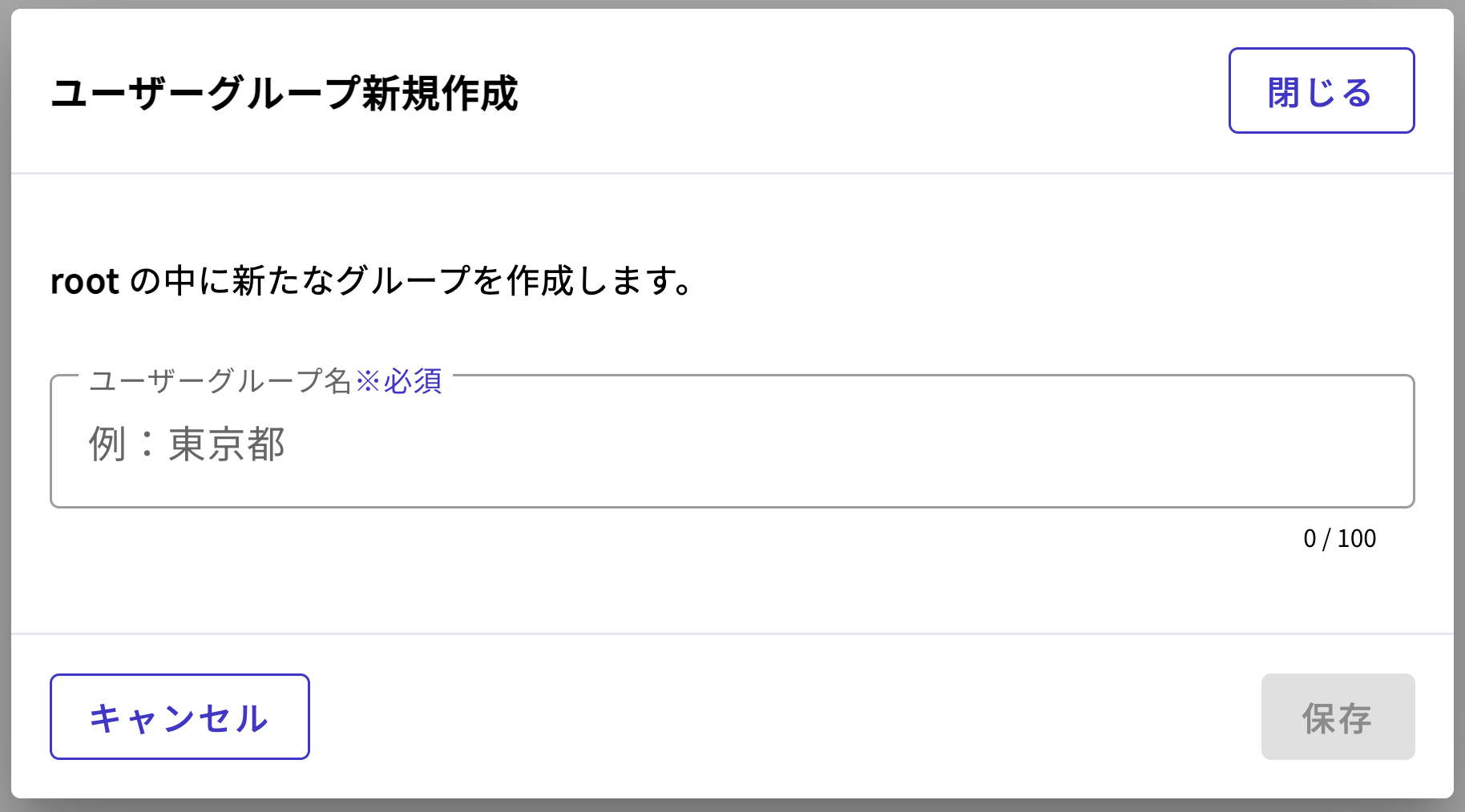 SS 2024-08-30 14.09.45.png