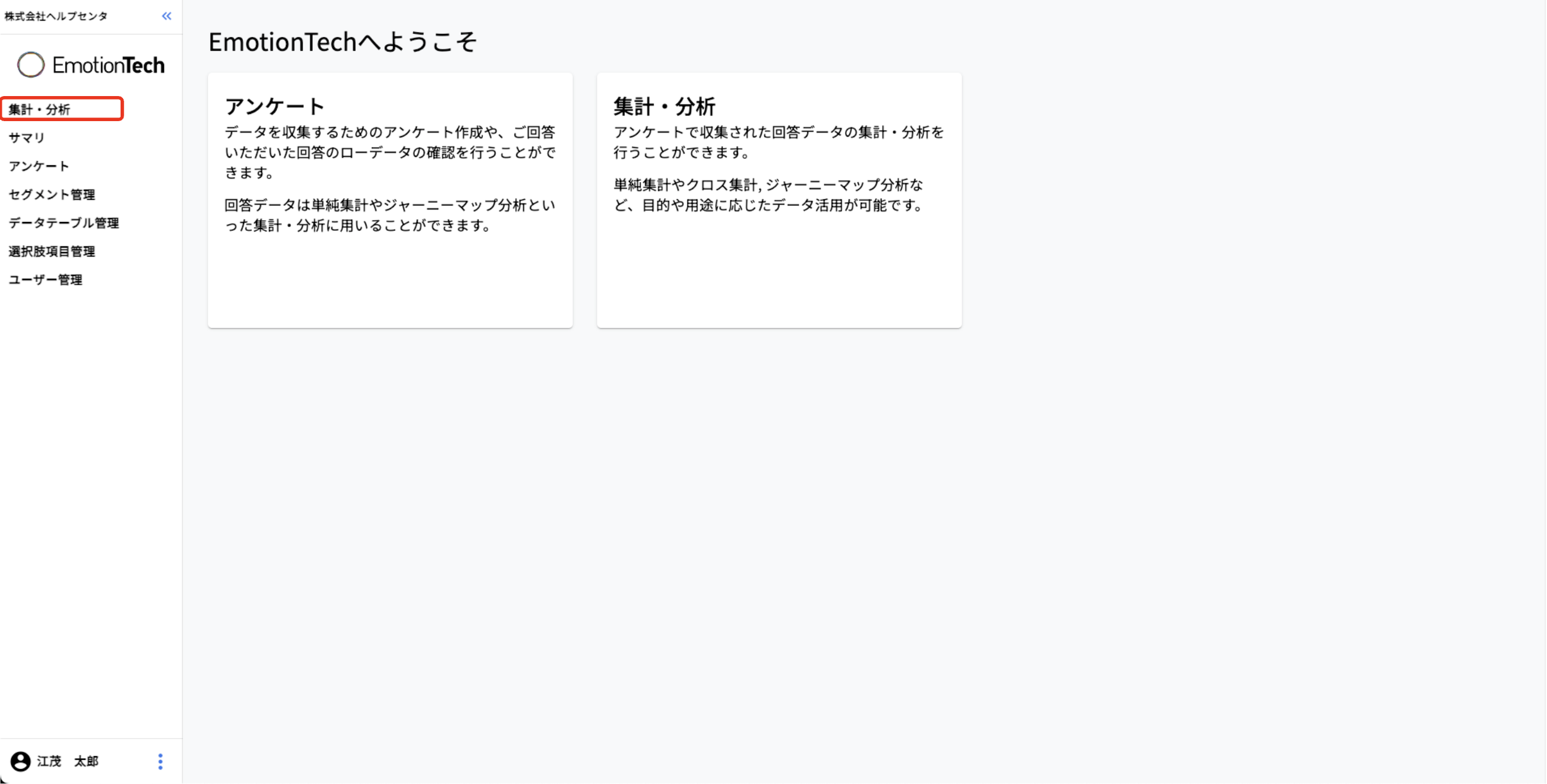スクリーンショット 2024-04-05 14.24.12.png