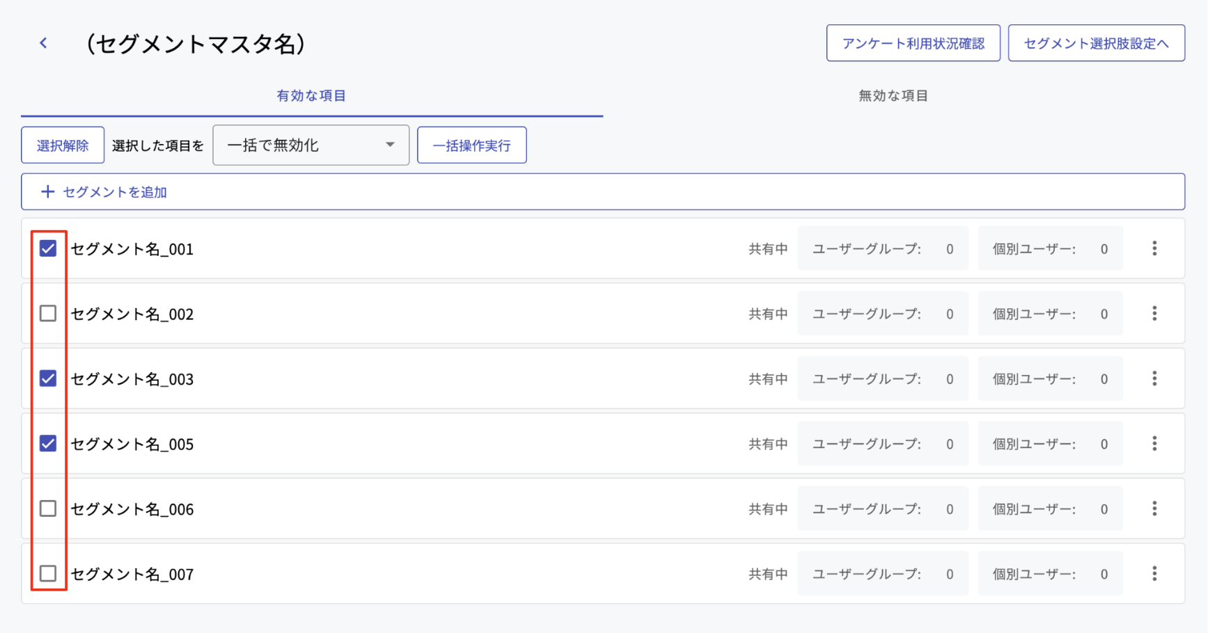 SS 2025-02-03 17.19.33.png
