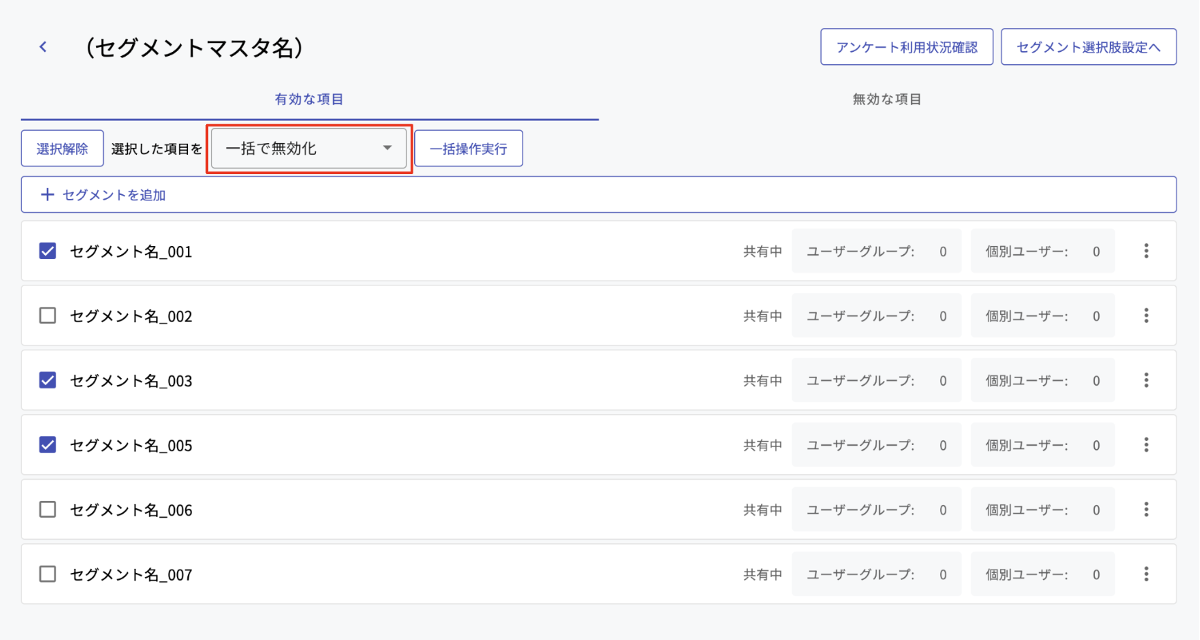 SS 2025-02-03 17.20.44.png
