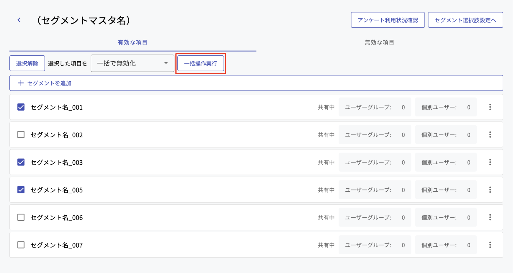 SS 2025-02-03 17.20.55.png
