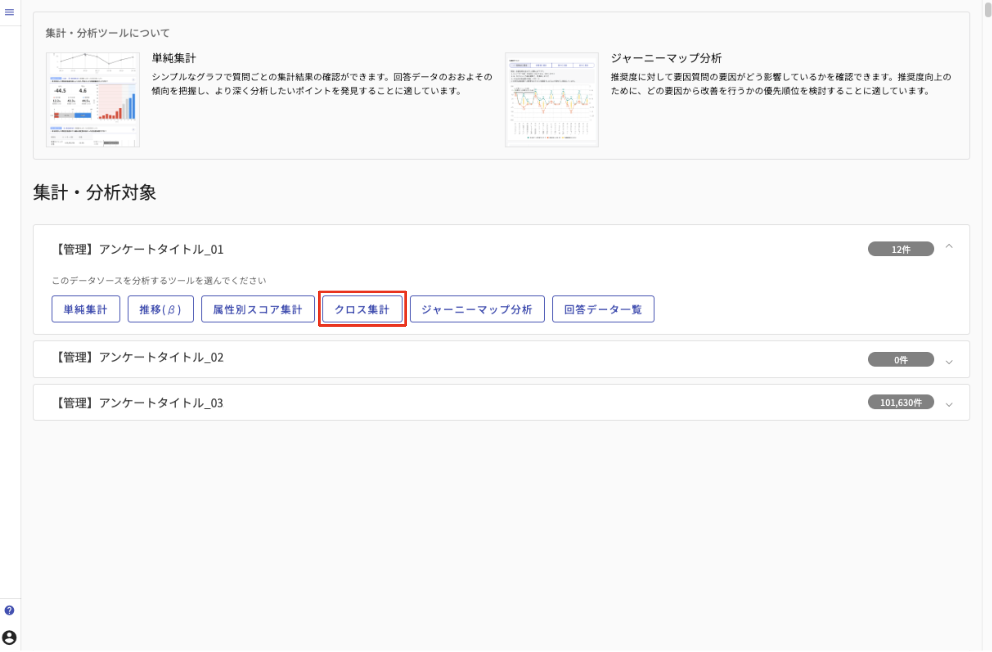 SS 2025-02-06 15.38.23.png