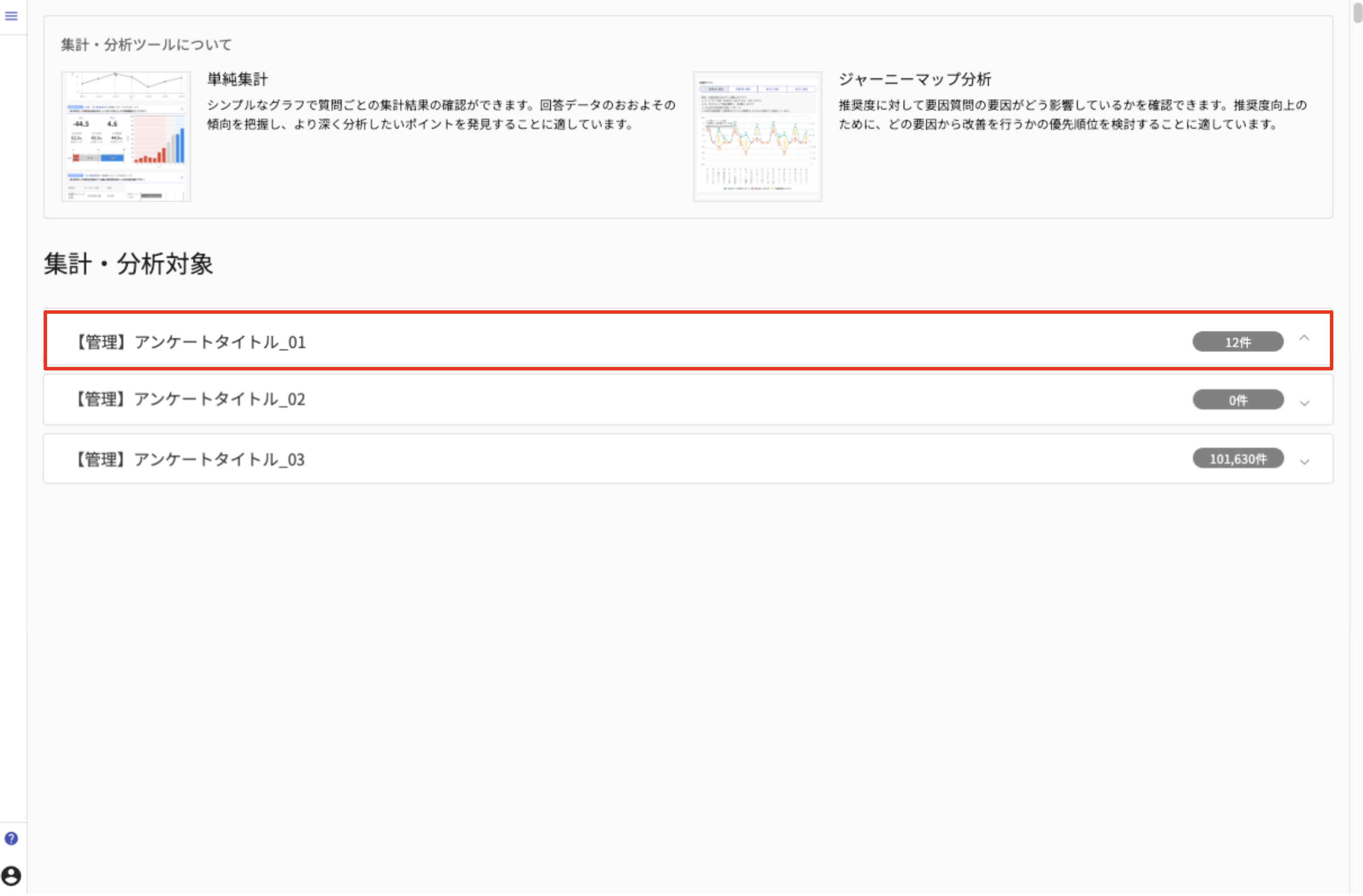 SS 2025-02-06 15.51.03.png