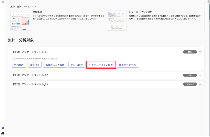 SS 2025-02-07 15.29.28.png