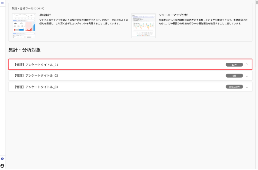 SS 2025-02-07 15.24.25.png