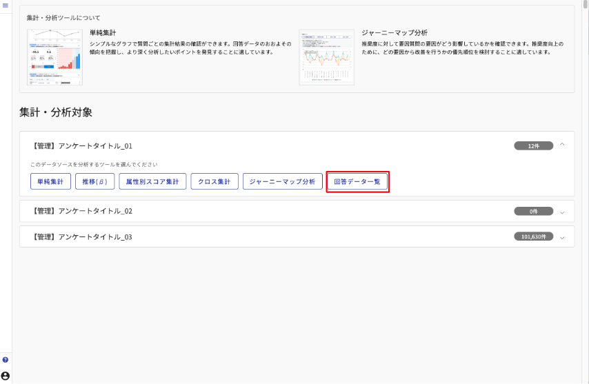 SS 2025-02-07 15.30.47.png
