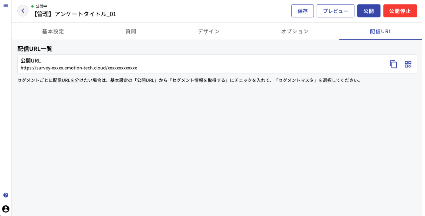 SS 2025-02-07 16.02.55.png
