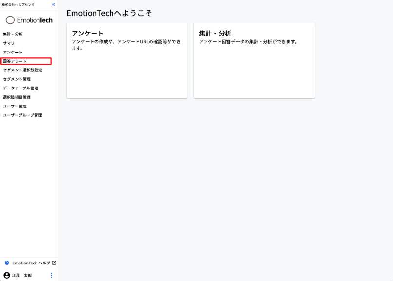 SS 2025-03-07 15.31.55.png