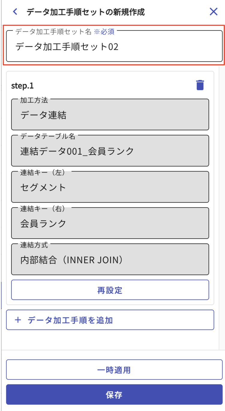 SS 2025-07-16 17.55.39.png