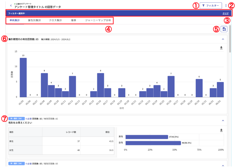 SS 2025-09-02 11.02.01.png