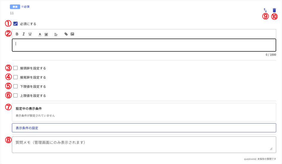 SS 2025-09-02 13.30.19.png