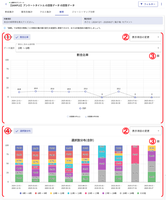 SS 2025-09-02 16.09.30.png