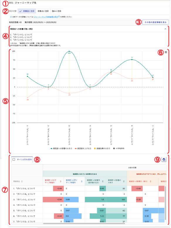 SS 2025-09-09 16.20.02.png