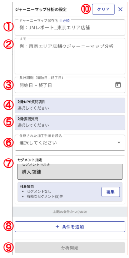 SS 2025-09-09 16.57.19.png