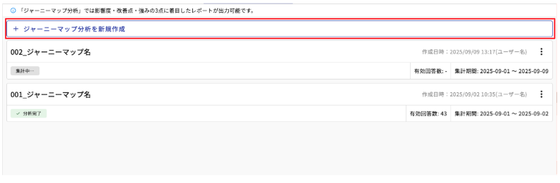 SS 2025-09-09 15.05.54.png