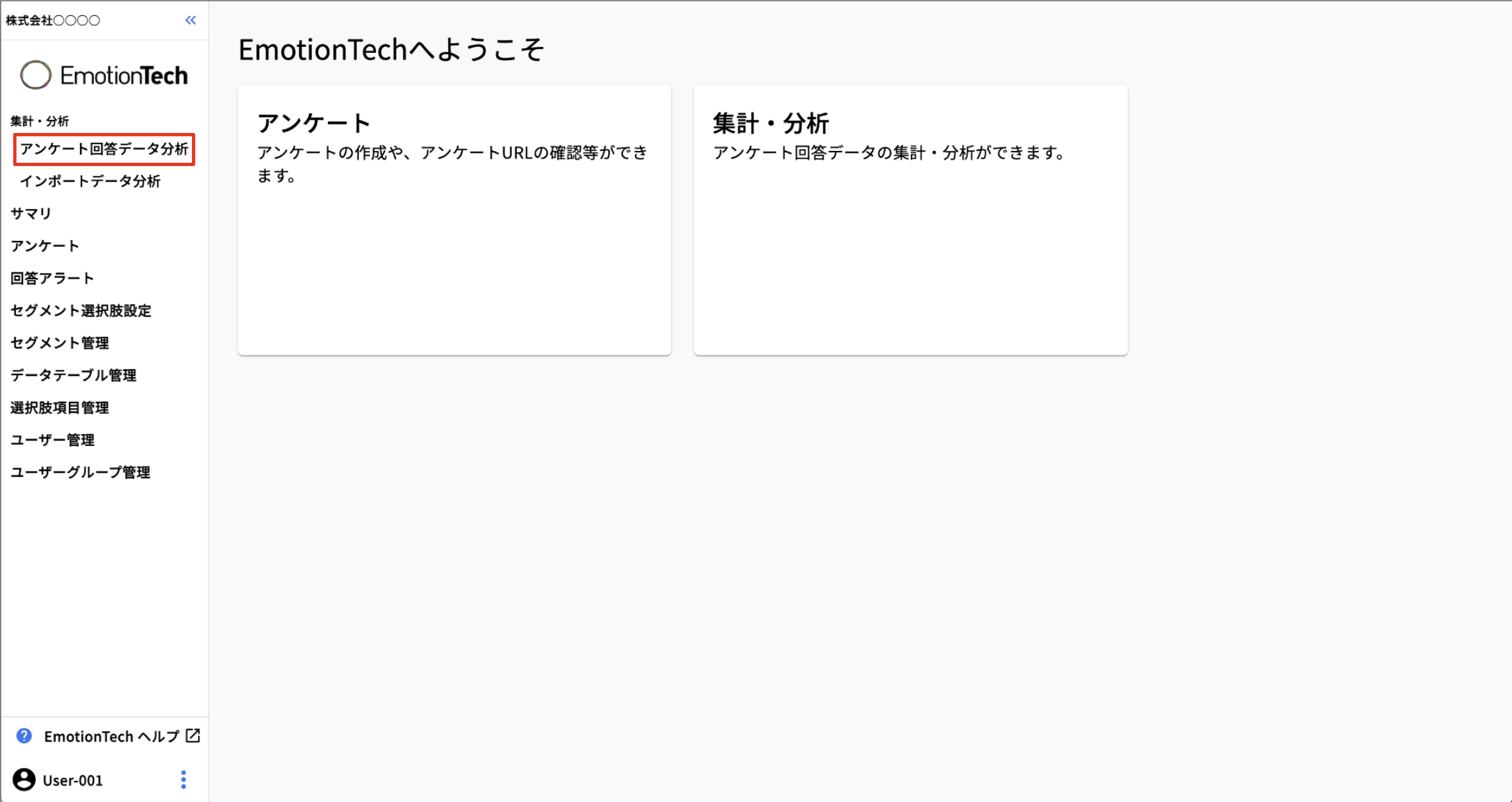 SS 2025-10-16 14.47.43.png