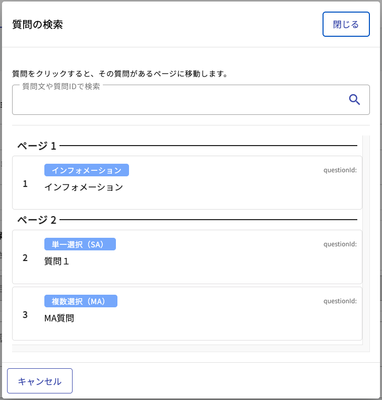 SS 2026-07-24 11.14.45.png