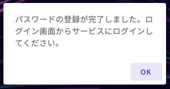 スクリーンショット 2024-03-29 14.01.58.png