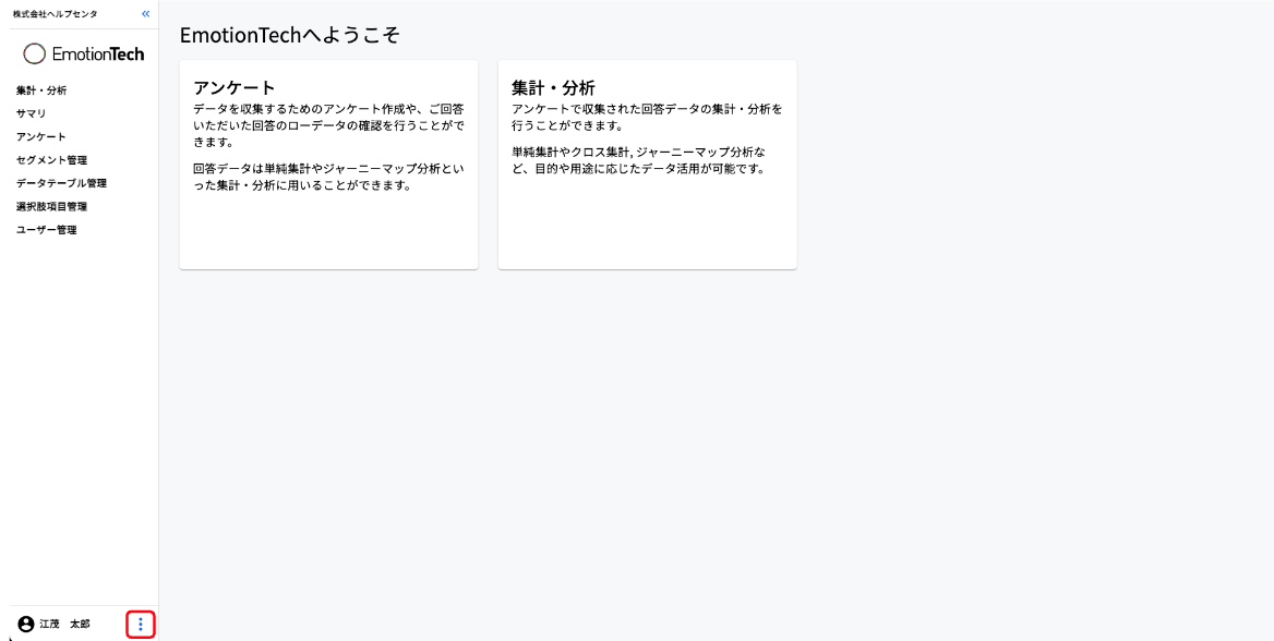 スクリーンショット 2024-03-29 15.40.53.png