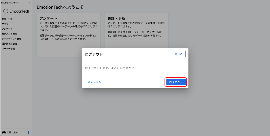 スクリーンショット 2024-03-29 15.41.57.png