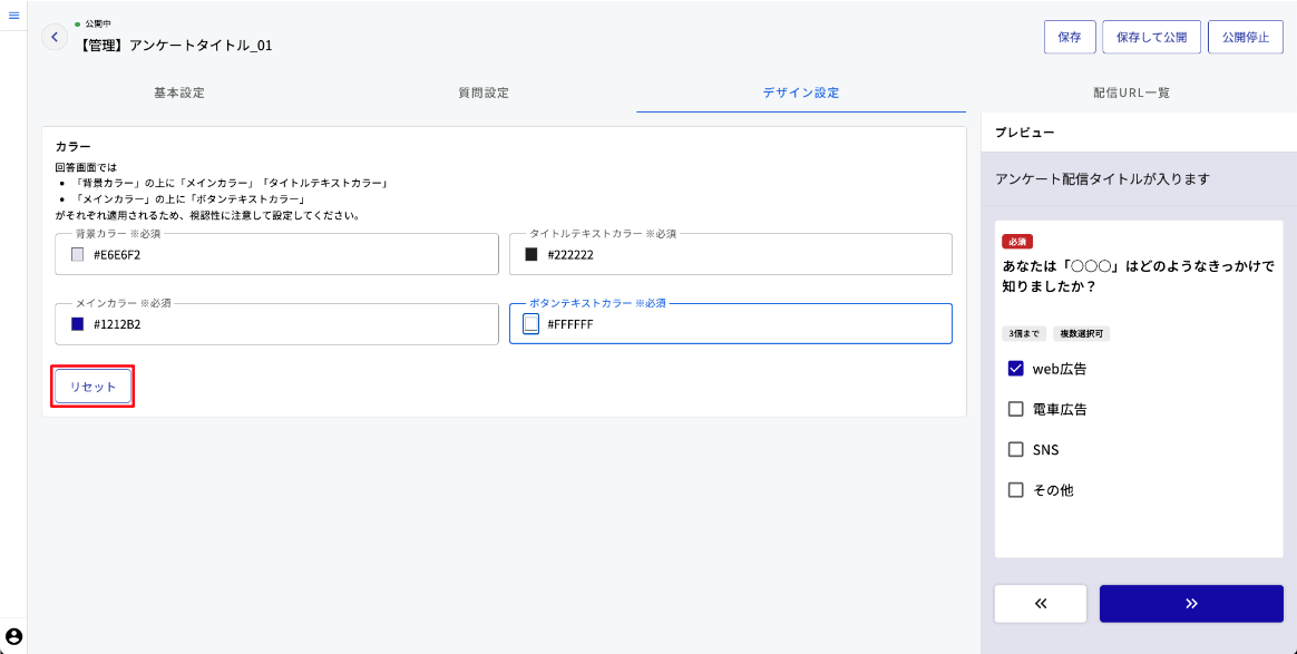 スクリーンショット 2024-04-01 17.25.50.png