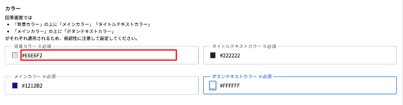 スクリーンショット 2024-04-01 17.00.20.png