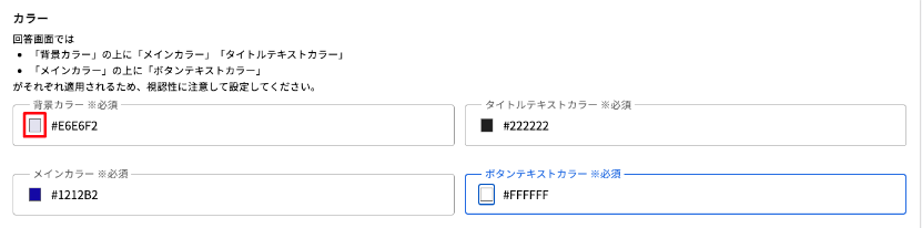 スクリーンショット 2024-04-01 17.03.51.png