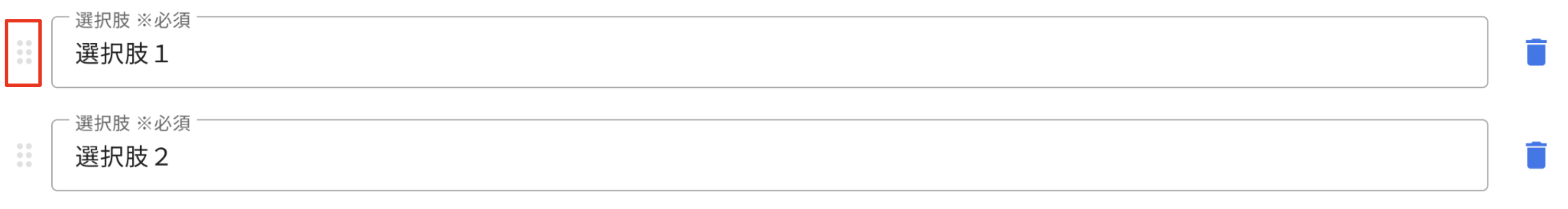 スクリーンショット 2024-04-02 12.23.43.png