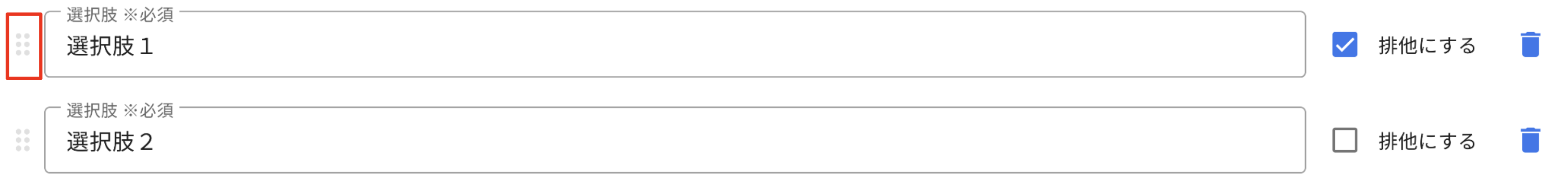 スクリーンショット 2024-04-02 12.53.29.png
