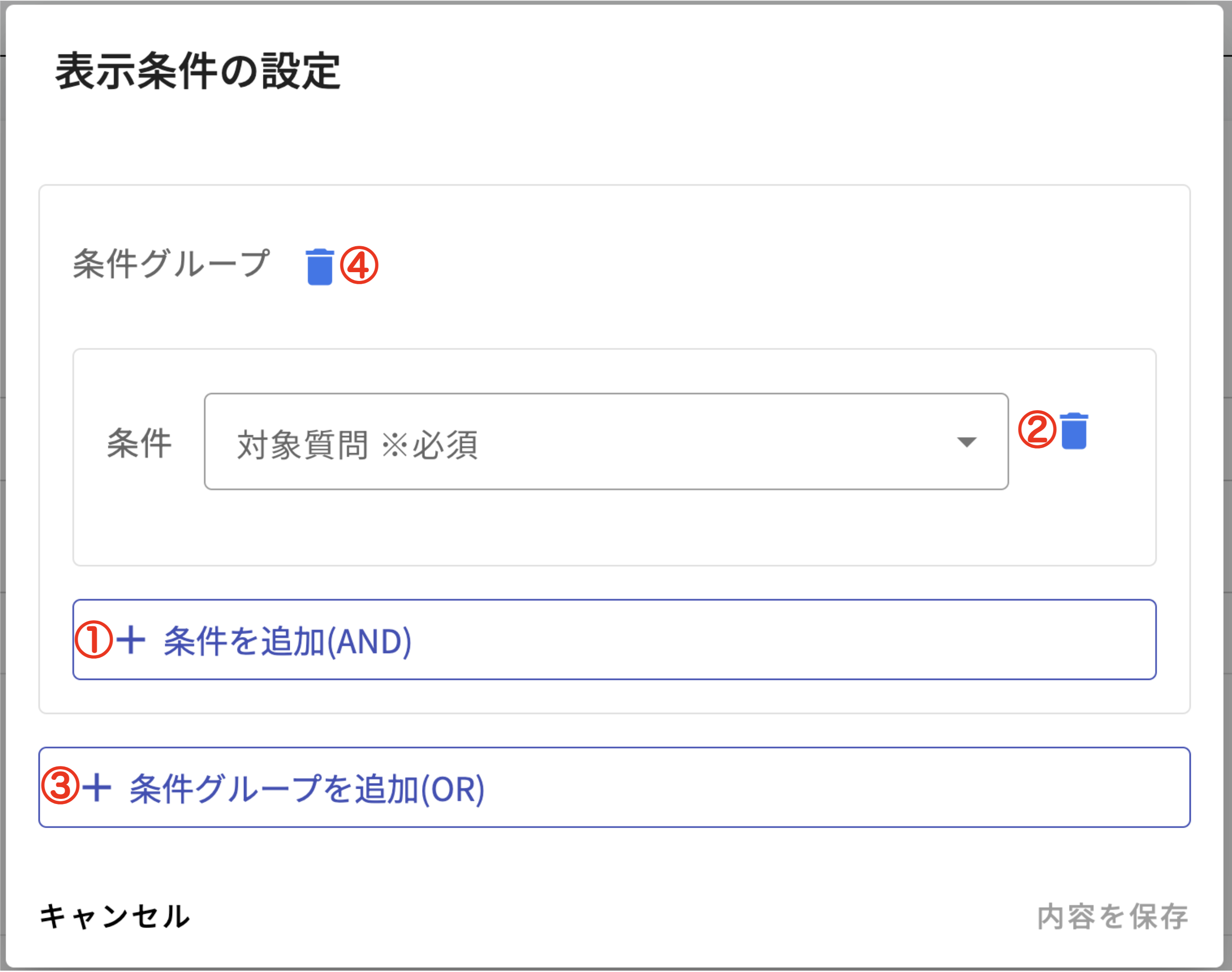 スクリーンショット 2024-04-02 16.10.46.png