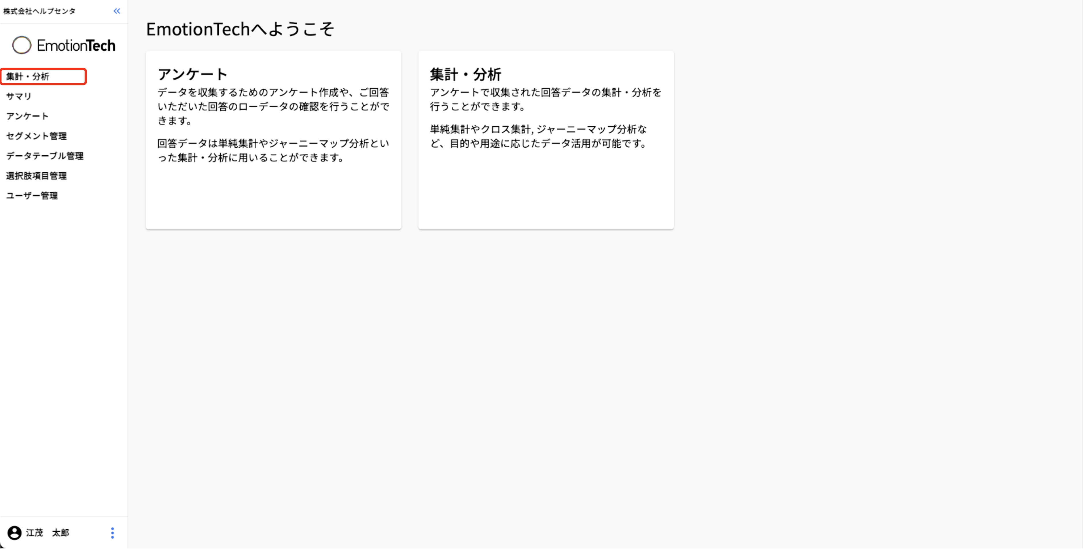 スクリーンショット 2024-04-02 17.21.52.png