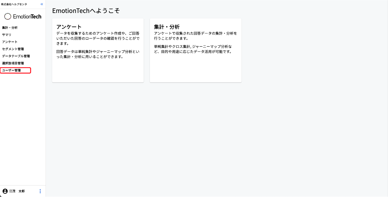 スクリーンショット 2024-04-03 11.18.19.png