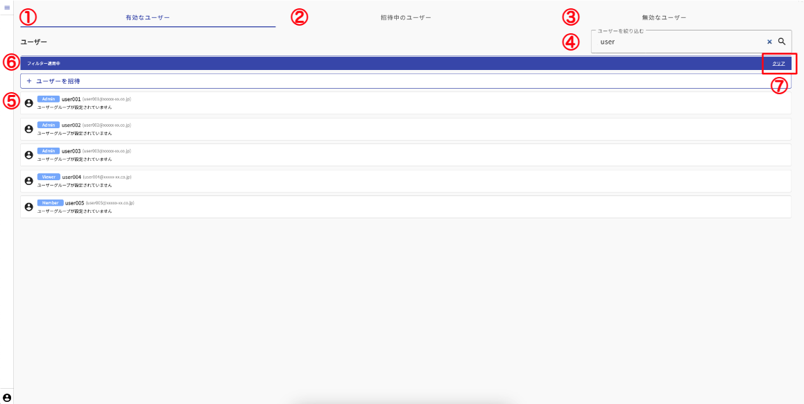 スクリーンショット 2024-04-03 11.48.17.png