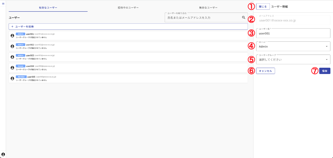 スクリーンショット 2024-04-03 12.02.52.png