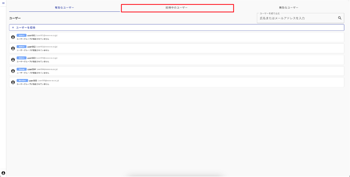 スクリーンショット 2024-04-03 12.31.05.png