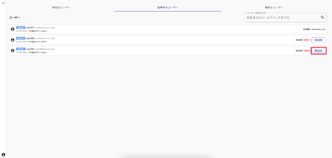 スクリーンショット 2024-04-03 12.32.57.png