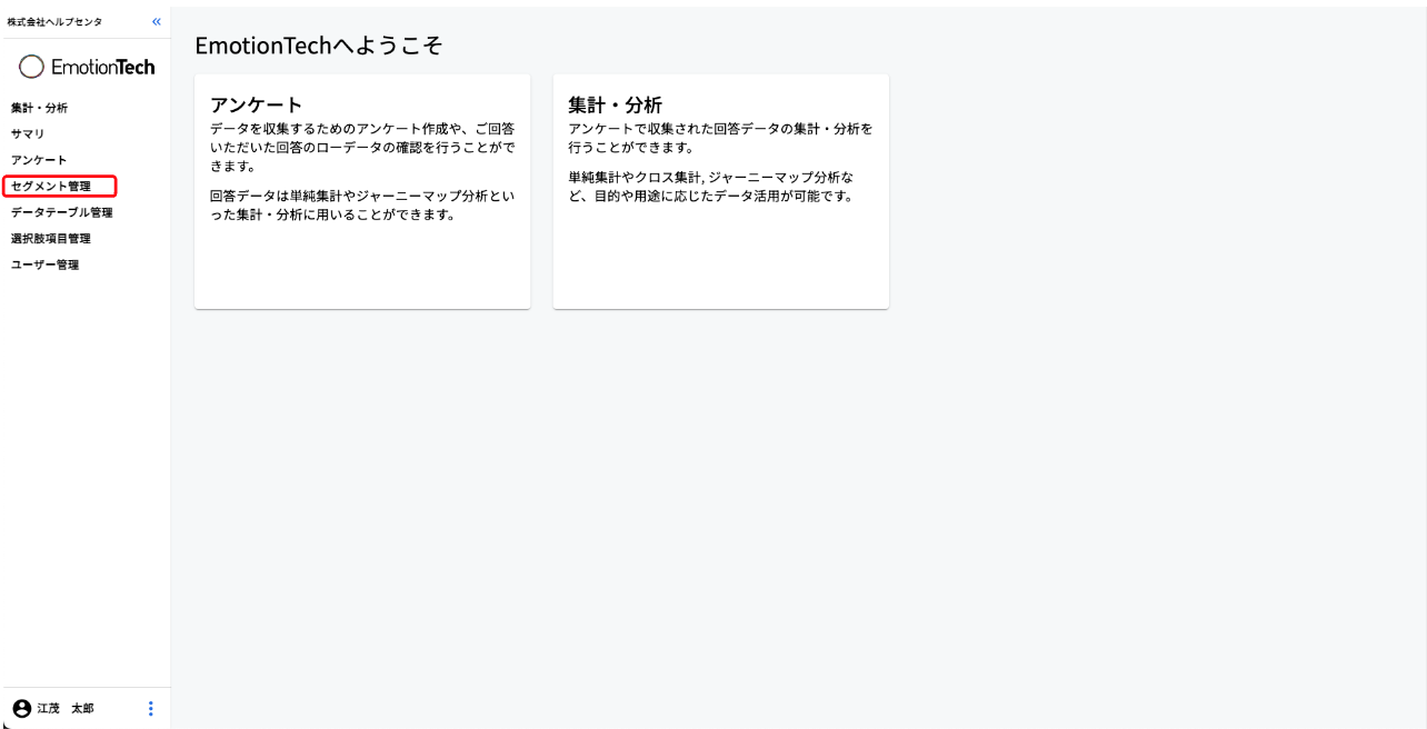 スクリーンショット 2024-04-09 16.00.34.png