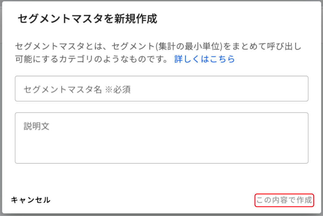 スクリーンショット 2024-04-09 17.26.39.png