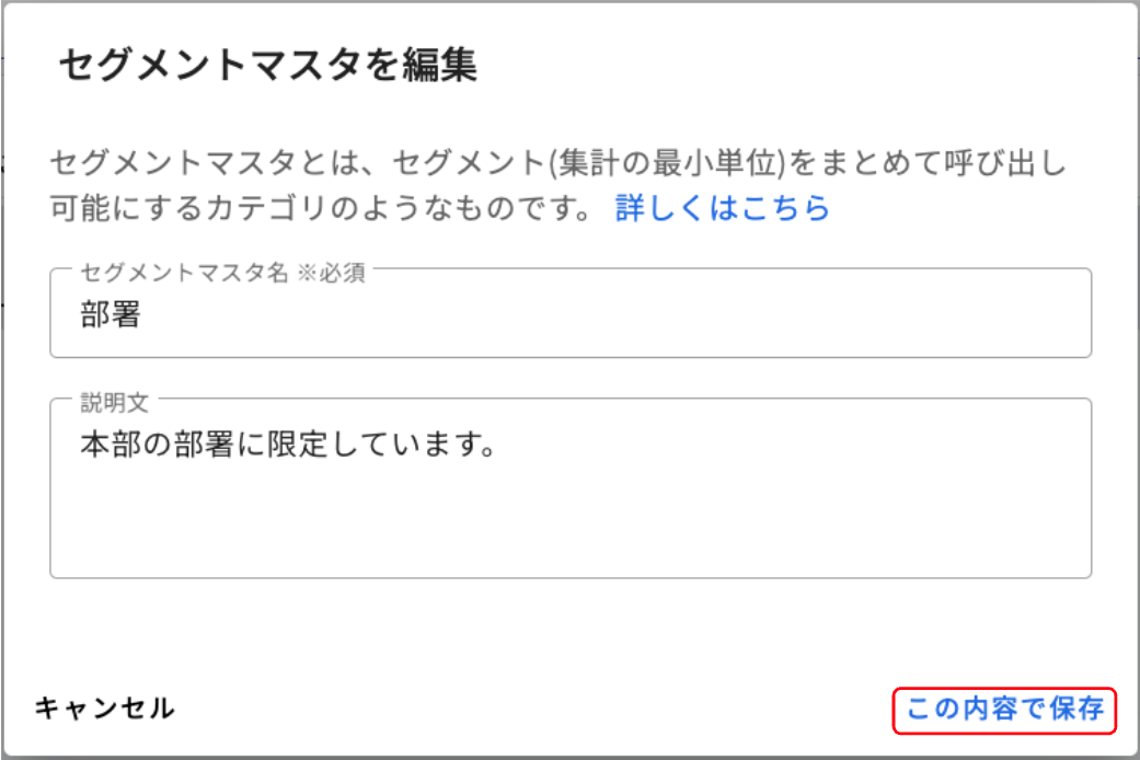 スクリーンショット 2024-04-09 17.56.49.png