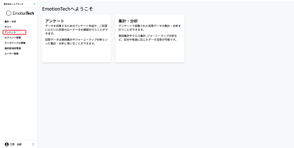 スクリーンショット 2024-04-01 9.48.34.png