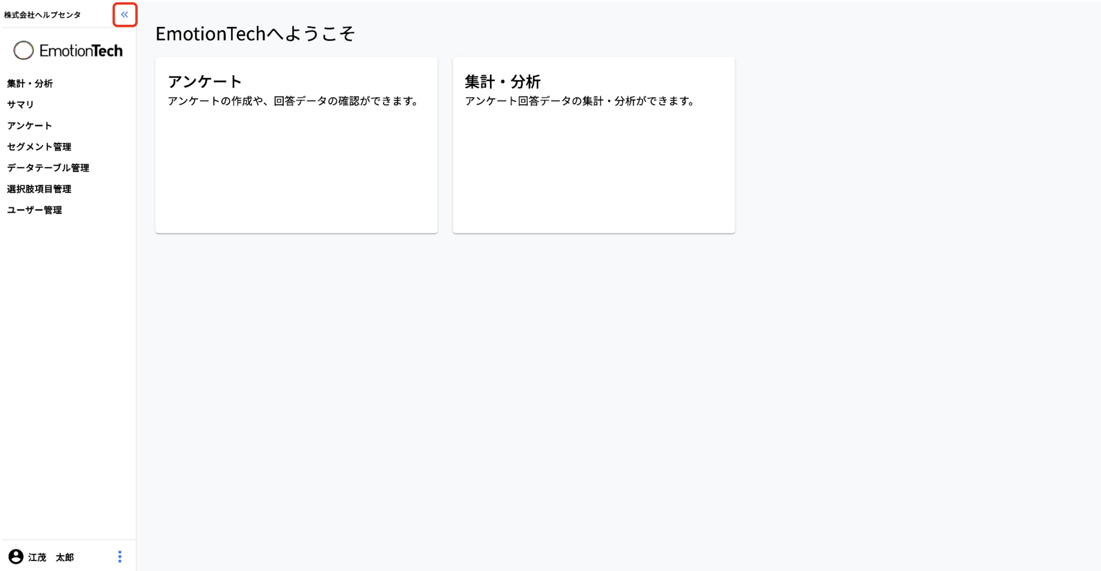 SS 2024-04-19 12.01.13.png