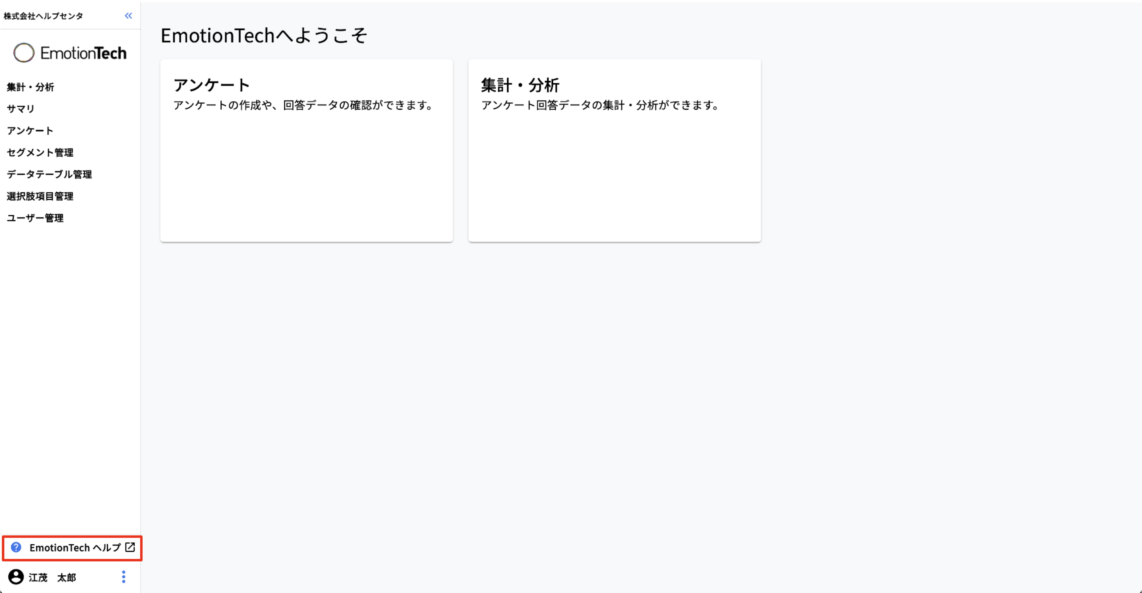 SS 2024-05-10 15.31.28.png